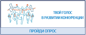 Мониторинг конкурентной среды 2024 Мониторинг конкурентной среды 2024